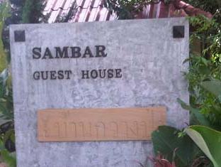 Sambar Guesthouse Pak Chong Esterno foto
